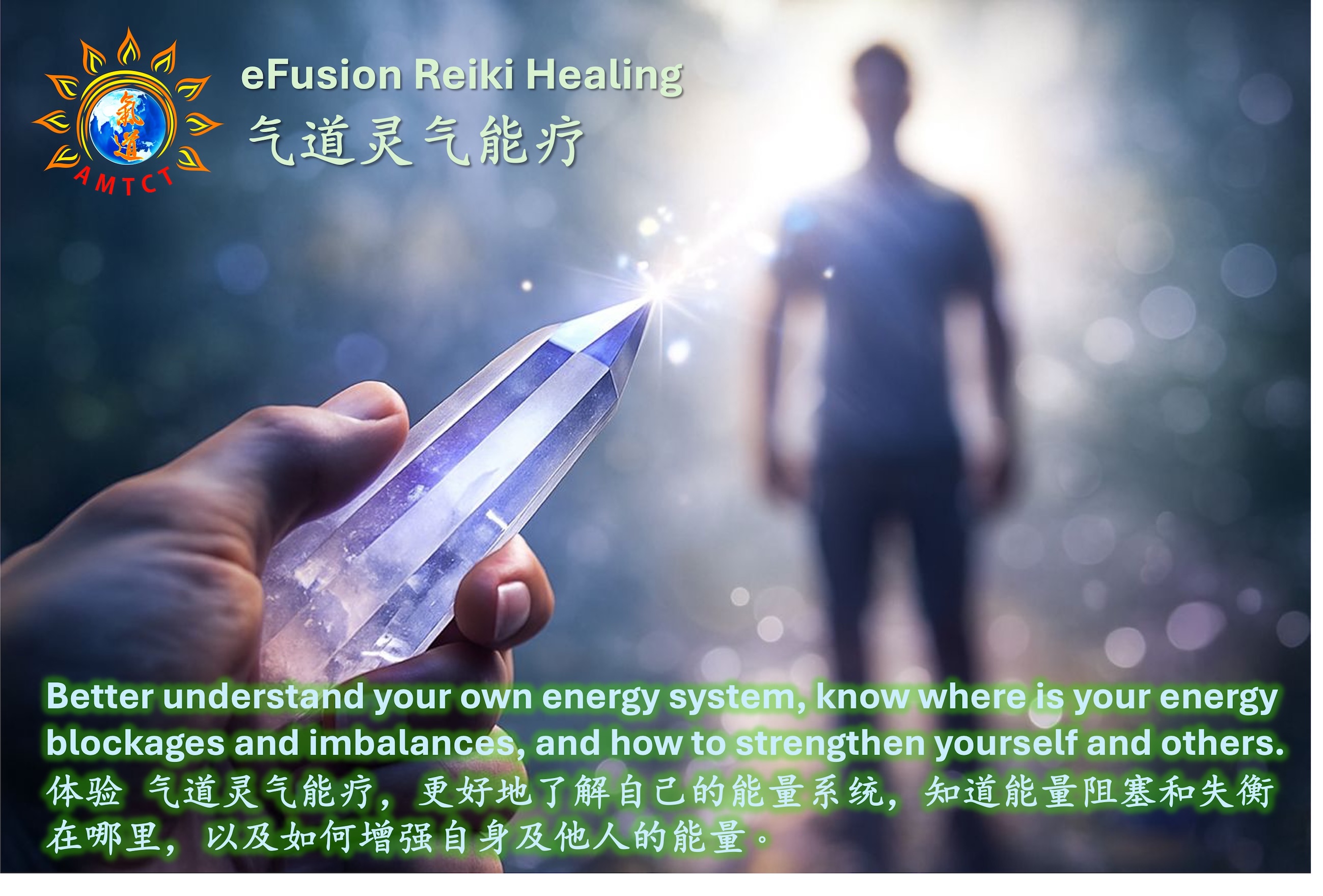 How Energy Healing – eFusion Reiki Healing Works